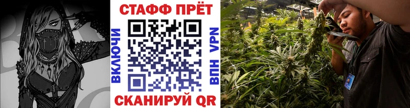 Наркошоп купить Alpha PVP  Бутират  Мефедрон  ГАШ  Cocaine  Шагонар