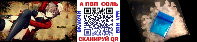 Alpha-PVP Шагонар