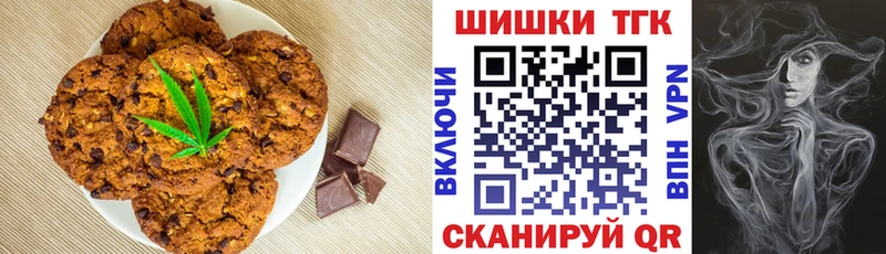 Еда ТГК марихуана  Купить  Шагонар 