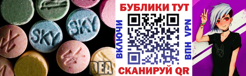 Ecstasy XTC  Купить закладки  Шагонар 