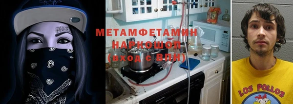 хмурый Каменногорск