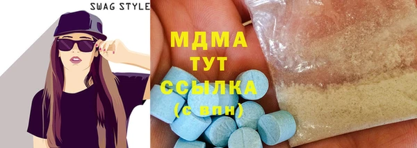 MDMA Premium VHQ Карталы