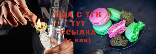 гидропоника Каменск-Шахтинский