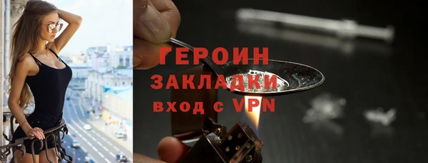 дурь Каменка