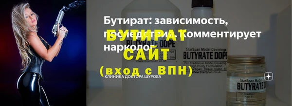 гидропоника Каменск-Шахтинский