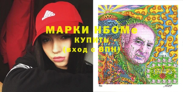гашиш Карпинск