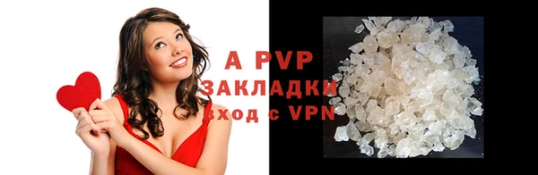 дурь Каменка