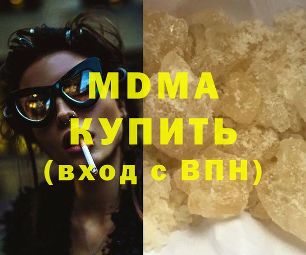 гашиш Карпинск