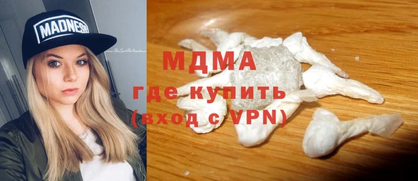 COCAINE Касимов