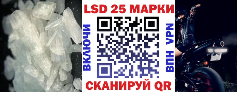 Лсд 25 экстази кислота Купить Шагонар