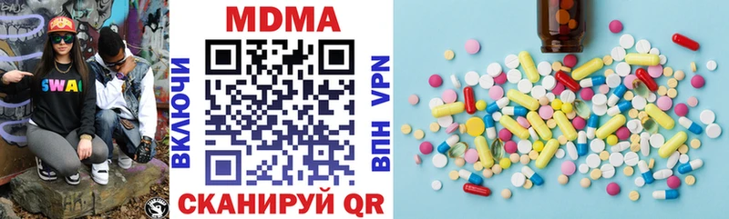 МДМА молли Шагонар