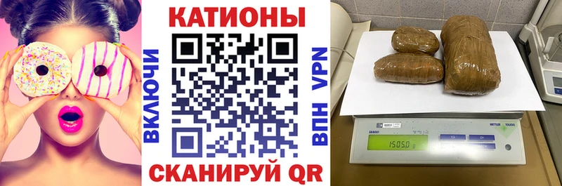 Мефедрон 4 MMC  Купить где  Шагонар 