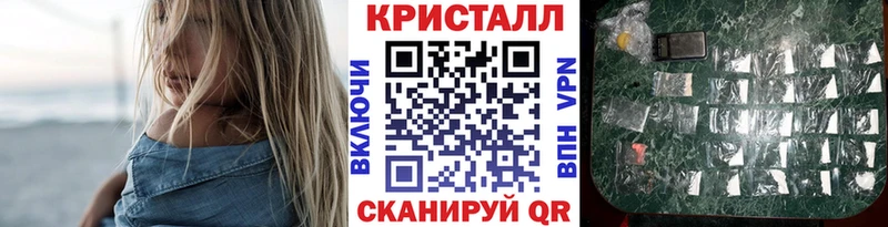 Купить где Шагонар МЕТАМФЕТАМИН винт