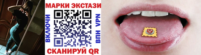 Марки NBOMe 1,8мг  Купить закладки  Шагонар 